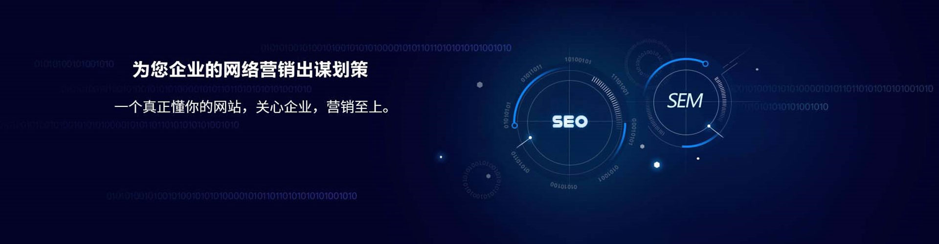 龙安信息流优化师