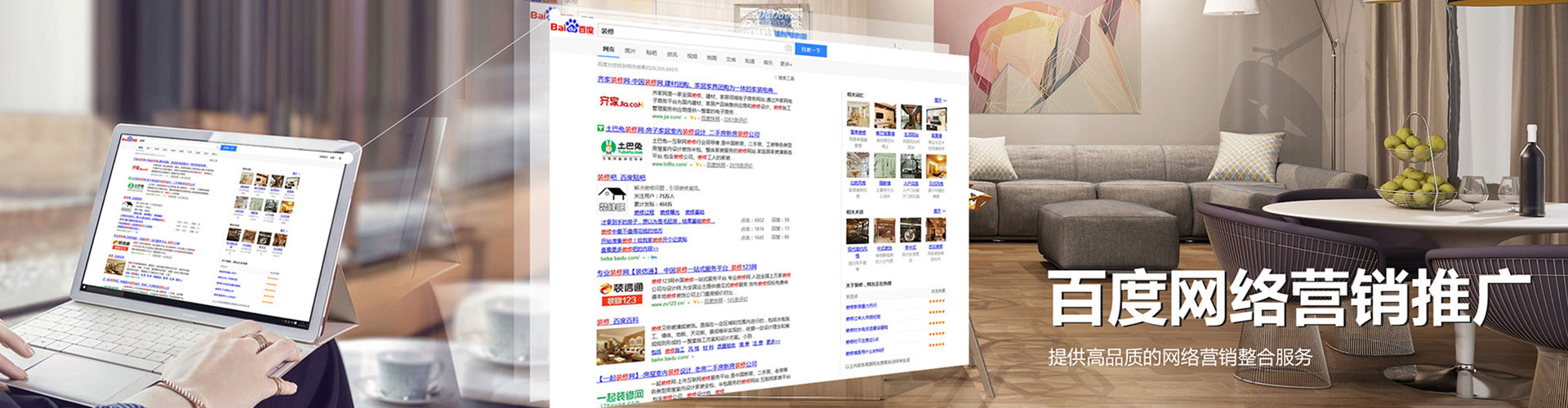 龙安信息流托管