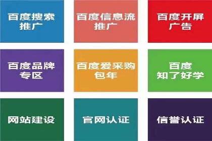 信息流代运营策略解析及成功案例