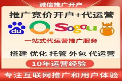 竞价市场新趋势下的端口开户案例